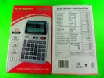 CALCULADORA  KADIO 8089 DOBLE PANTALLA - Imagen 2